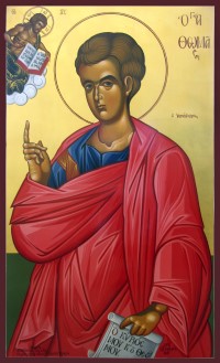 Икона Апостола Фомы